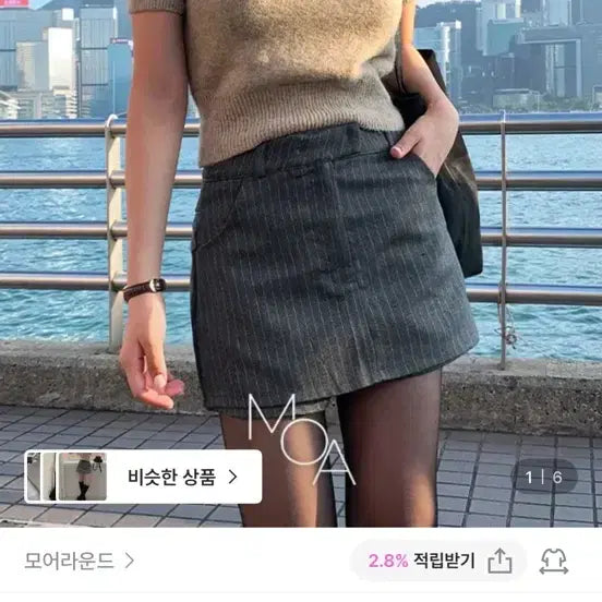 [BUNJANG] Striped Mini Wrap Skort / 스트라이프 미니 랩 치마바지
