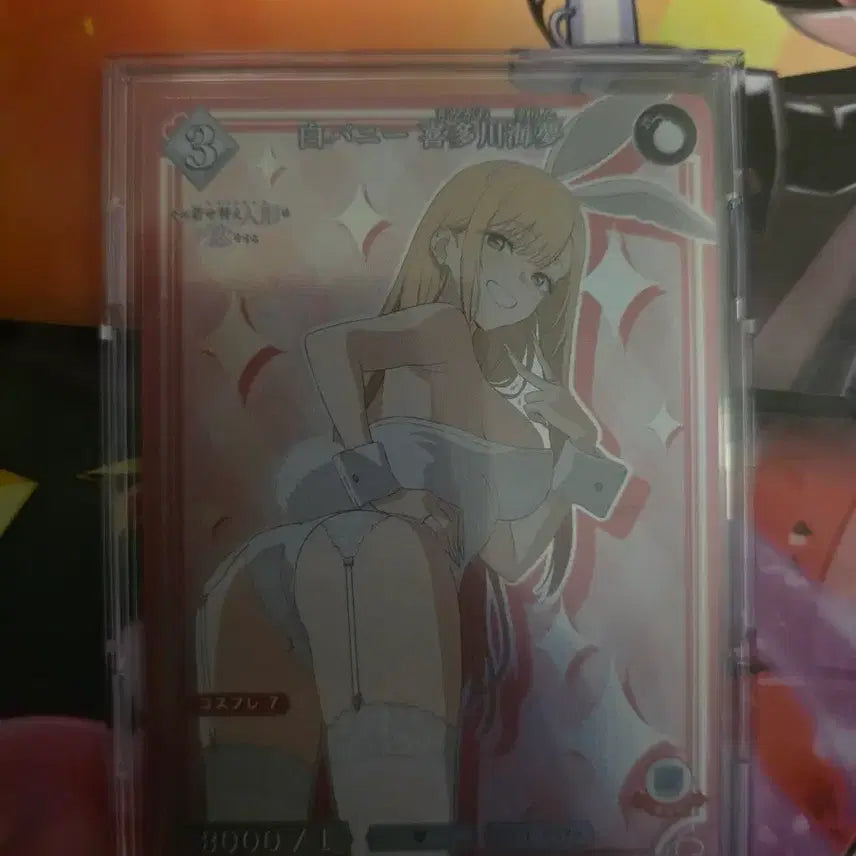 [BUNJANG] Build Divide Bright That Bisque Doll Loves Marine Kitagawa Promo Card / 빌디바이드 브라이트 그 비스크 돌은 사랑을 한다 키타가와 마린 프로모 카