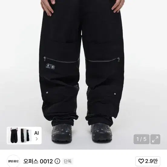 [BUNJANG] Opus 0012 Pocket Liquid Pants Black M / (사용흔적X) 오퍼스 0012 포켓 리퀴드 팬츠 블랙 M