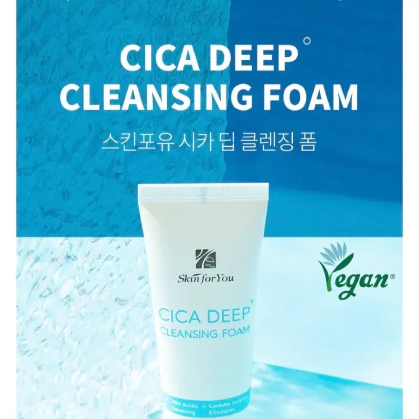 [BUNJANG] Skin For You Vegan Cica Deep Cleansing Foam 40ml Set (3 Count) / 스킨포유 비건 시카 딥 클렌징폼 40ml x 3개 세트 무료배송 약산성