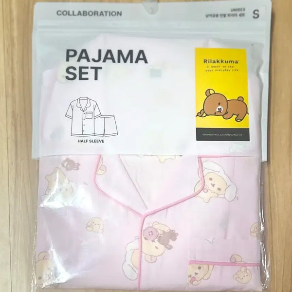 [BUNJANG] Spao Rilakkuma Pajama Set S Size (Sealed) / 미개봉) 스파오 리락쿠마 파자마 세트 S 사이즈