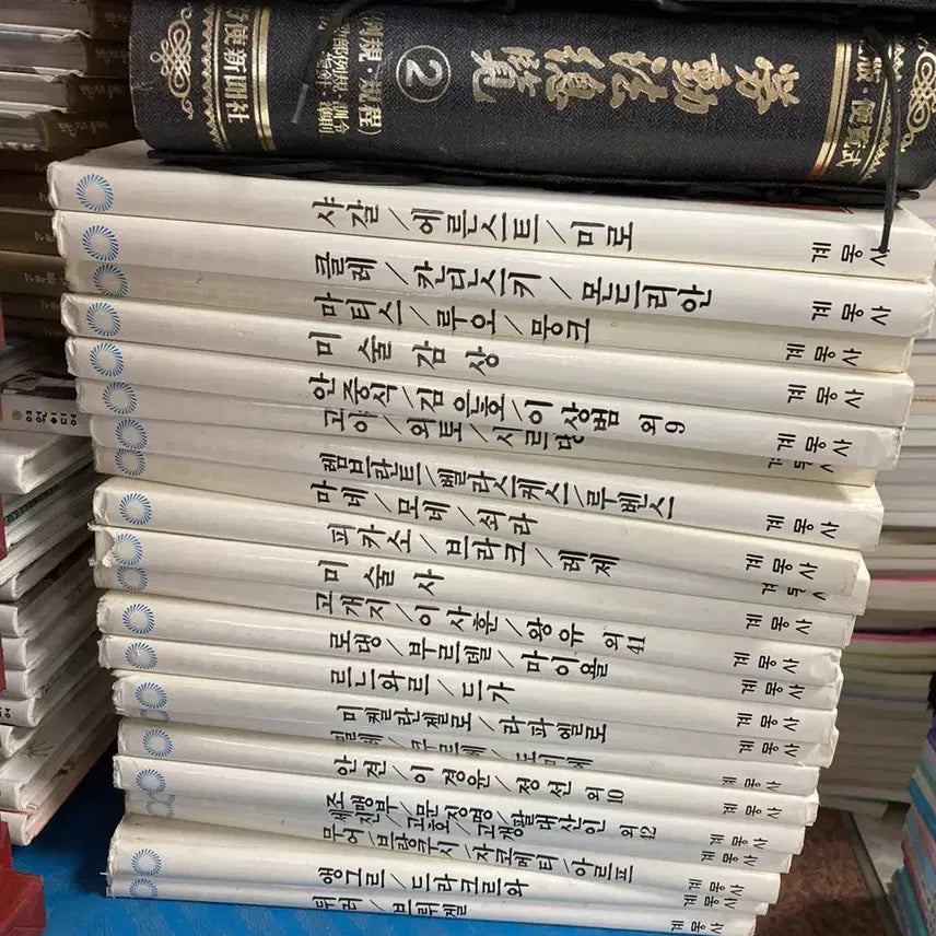 [BUNJANG] Gyemongsa Student Art Collection Complete Set (21 Volumes) / 학생미술전집 계몽사 21권 세트 미술학 중고책