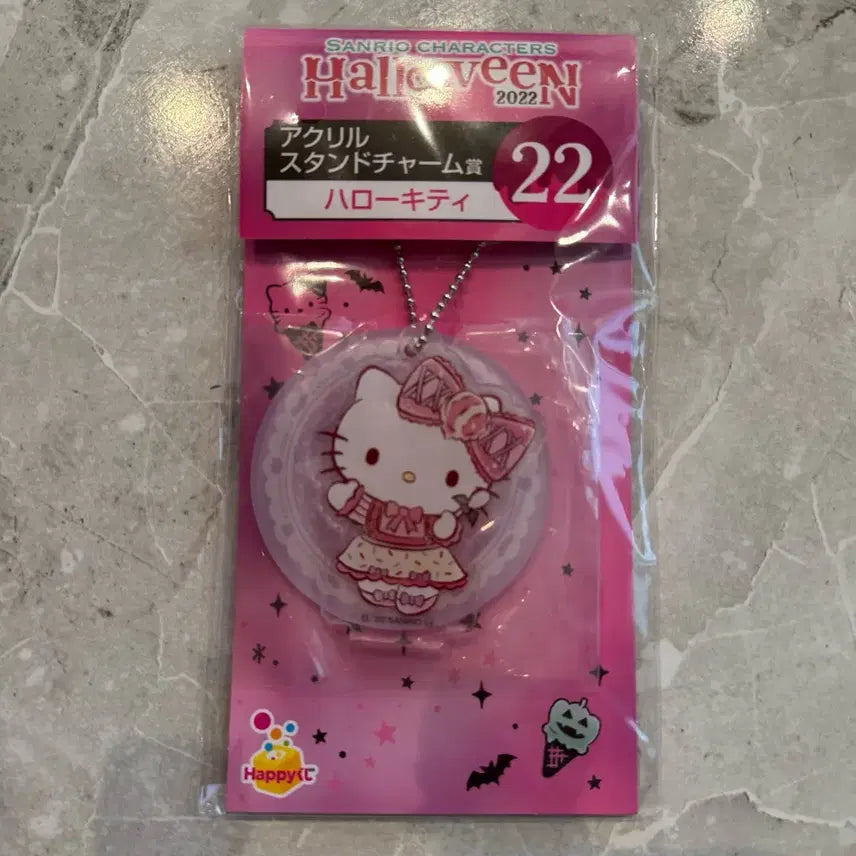 [BUNJANG] Sanrio Happy Kuji Halloween Kuji Acrylic Stand Keyring / 산리오 해피쿠지 할로윈쿠지 22번상 키티 아크릴스탠드키링