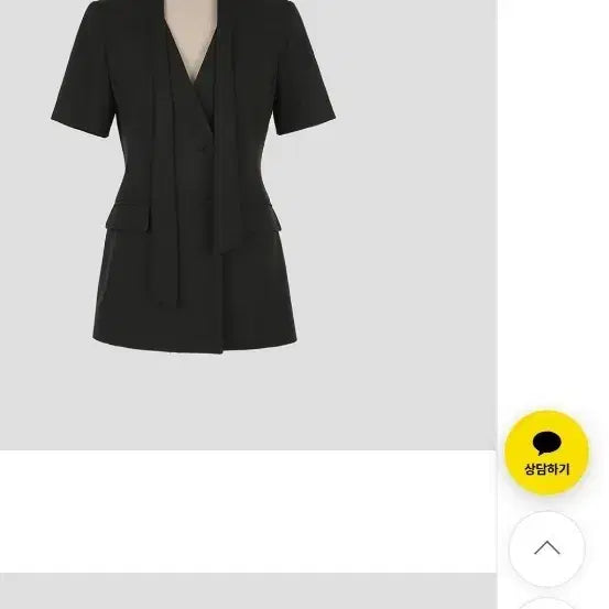 [BUNJANG] Dabagirl Parel Tire Line Jacket M Size / 다바걸 퍼렐타이라인 자켓 m사이즈