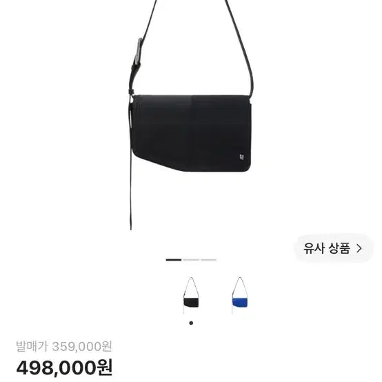 [BUNJANG] Ader Error PREDATOR Bag / 아더에러 가방