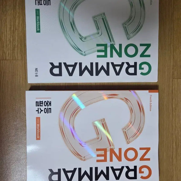 [BUNJANG] Grammar Zone Middle School: Basic & Essential Editions / 그래머존 중등