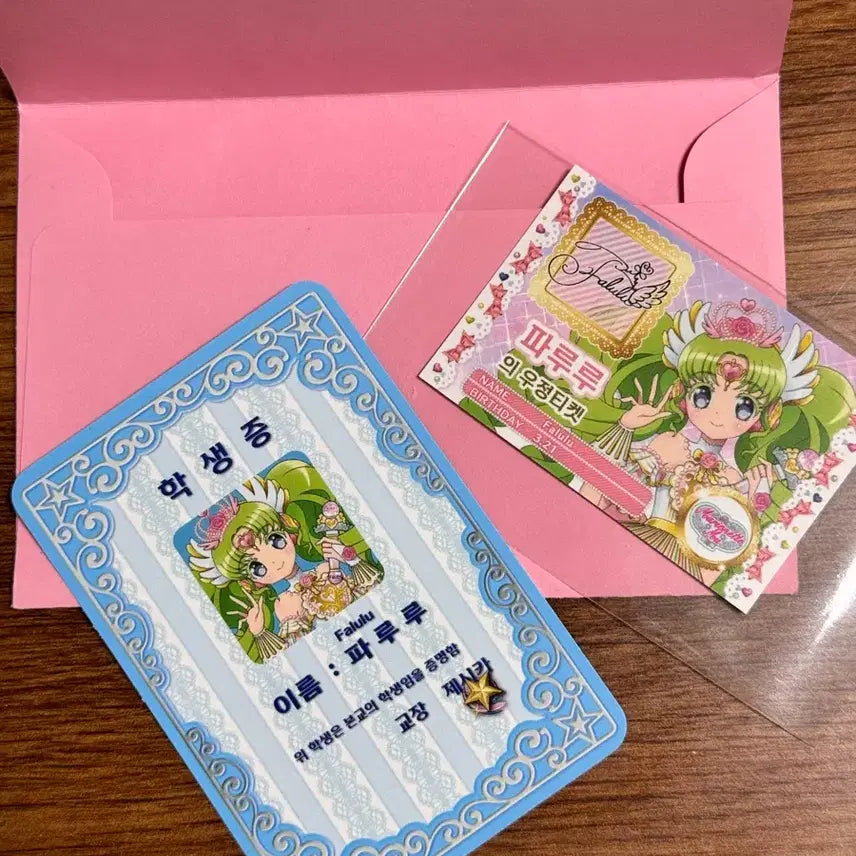 [BUNJANG] Katzpara Paruru Student ID Card Special Benefit / 카츠파라 파루루 학생증 특전