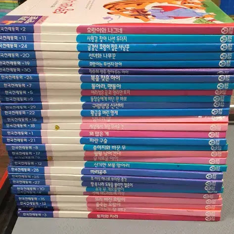 [BUNJANG] Koryeowon Korean Traditional Fairy Tales Set (29 Volumes) / 한국전래동화 고려원 29권 세트 어린이책 중고책