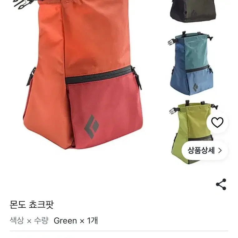 [BUNJANG] Black Diamond Mondo Chalk Pot / 블랙다이아몬드 클라이밍 초크백 블랙