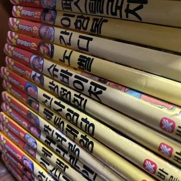 [BUNJANG] Barunsa Children's Great Figures Series Set (18 Volumes) / 별빛문고 어린이위인전 바른사 18권 세트 어린이책 중고책