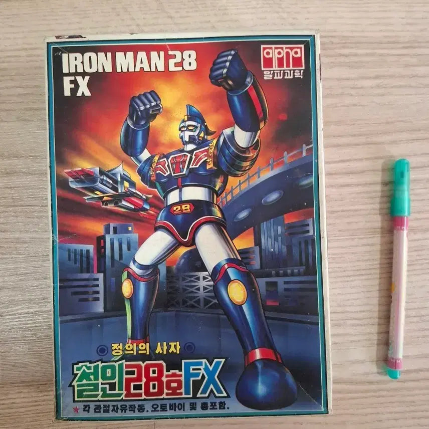 [BUNJANG] Alpha Science Tetsujin 28 FX Robot Model Kit / 알파과학 철인28호 FX 완구