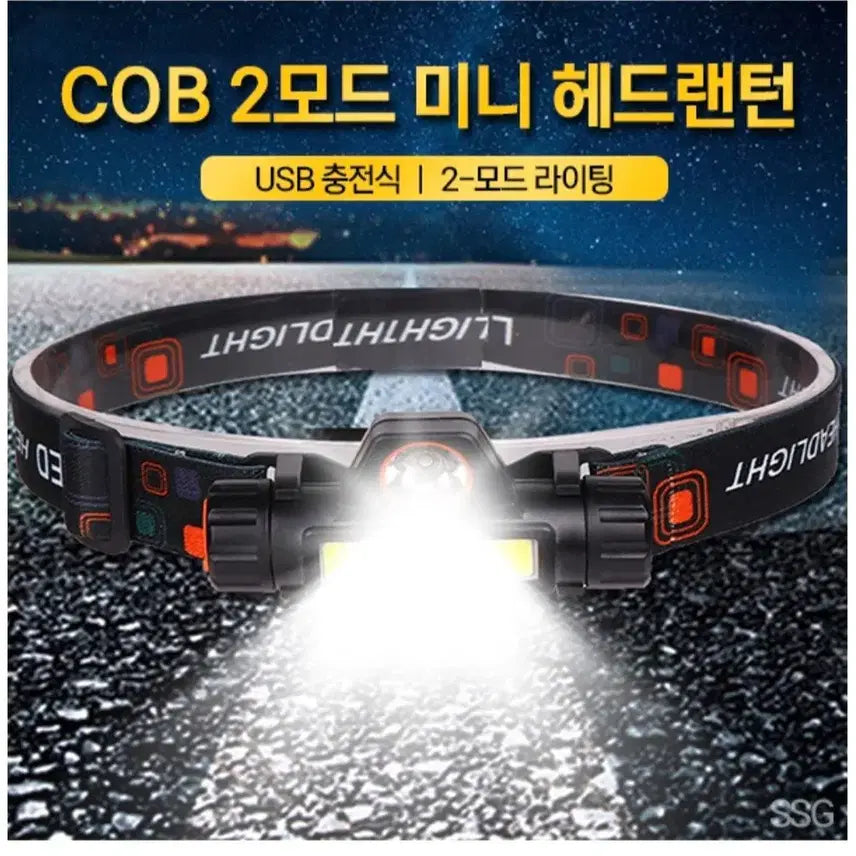 [BUNJANG] Ultra Lightweight COB LED Mini Headlamp Set (2 pcs) / 초경량 COB LED 미니 헤드랜턴 2개 세트 무료배송 충전식 낚시 캠핑