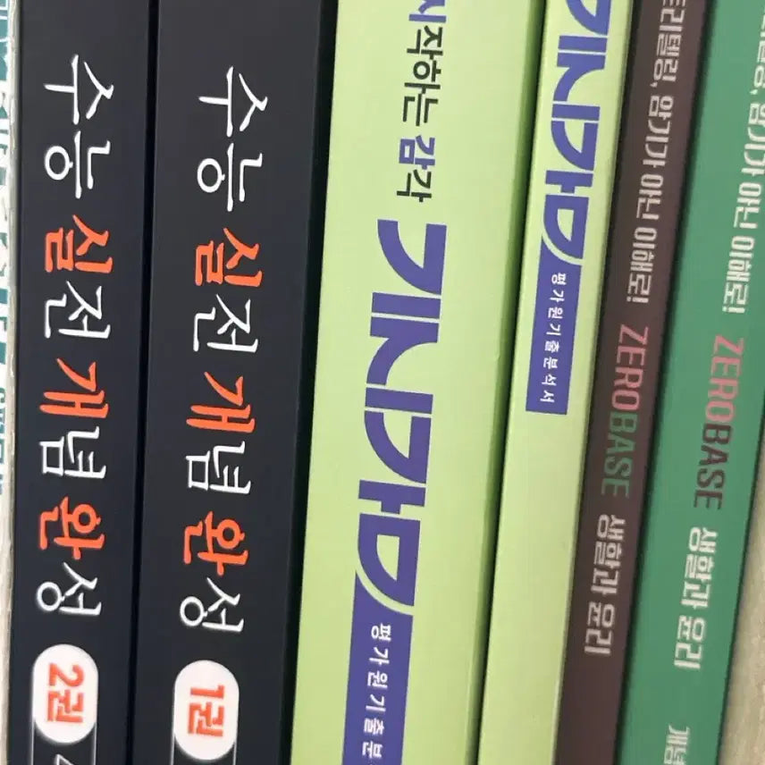 [BUNJANG] Hyundol "The Philosopher's Stone" Life and Ethics Exam Prep Complete Course / 2027 현돌 생윤 실개완 현자의돌 생활과윤리 수능실전개념완성