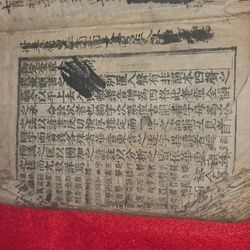 [BUNJANG] Antique Korean Manuscript 'Dictionary of Characters and Rhymes' with Scholar's Annotations and Ancient Korean Script / [독보적 가치] 옛 선비의 친필 사성점과 아래아 고어 한글이 가득