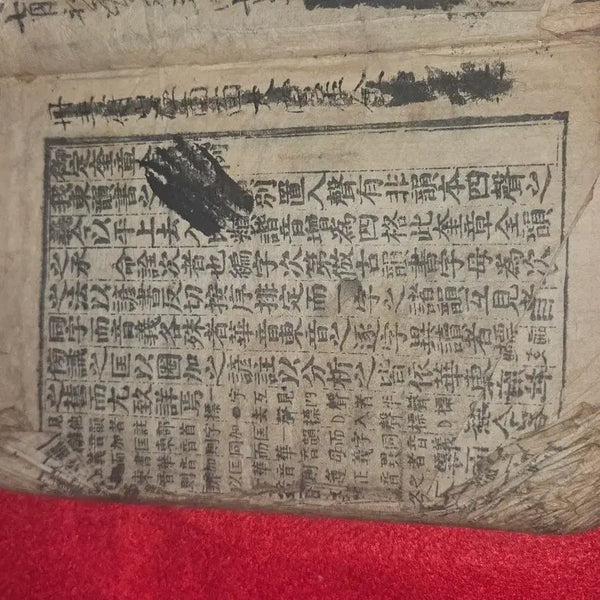 [BUNJANG] Antique Korean Manuscript 'Dictionary of Characters and Rhymes' with Scholar's Annotations and Ancient Korean Script / [독보적 가치] 옛 선비의 친필 사성점과 아래아 고어 한글이 가득