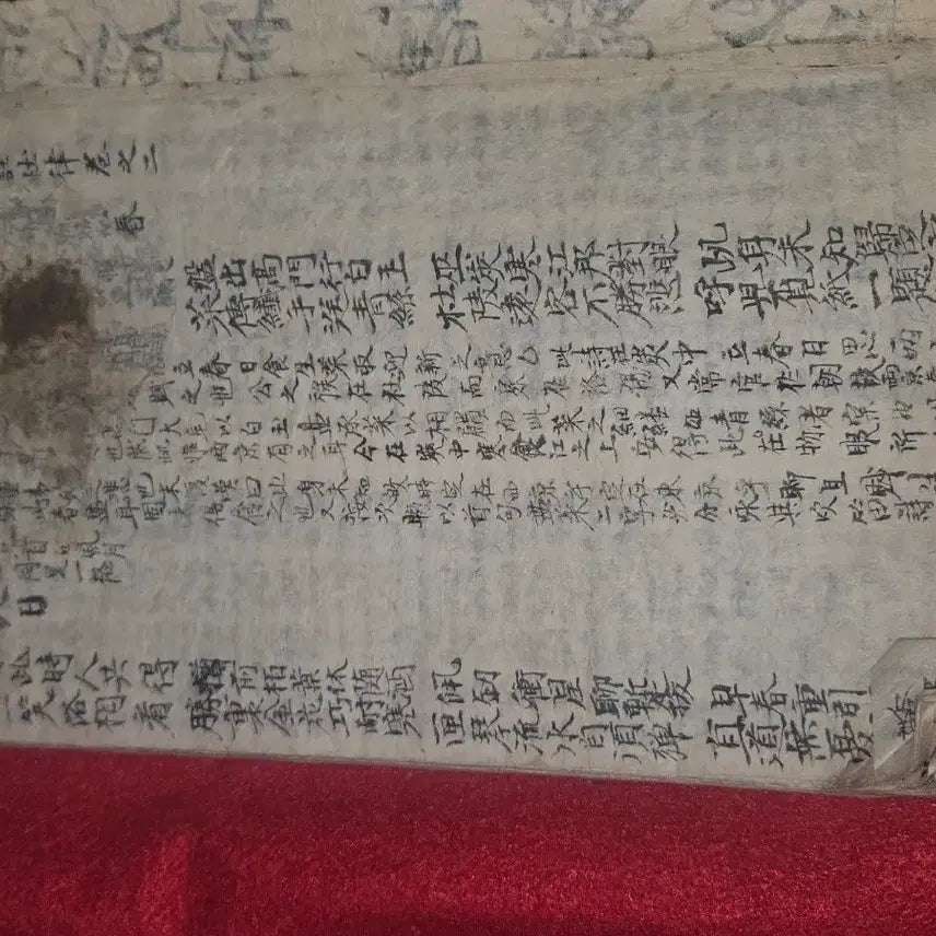 [BUNJANG] Joseon Dynasty Handwritten Antique Book: Chanju Duryul Vol. 2 / [조선시대 친필 고서] 선비의 정성이 깃든 붓글씨 .두율 . 권2
