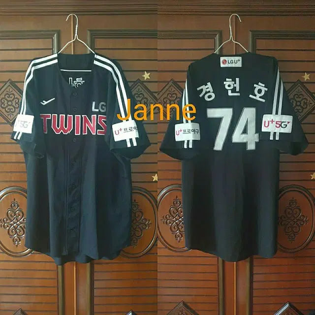 [BUNJANG] LG Twins Baseball Uniform Jersey / LG트윈스 유니폼