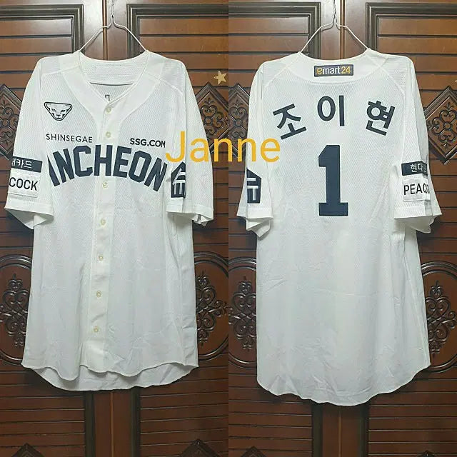 [BUNJANG] SSG Landers Baseball Uniform - Size 120 / SSG랜더스 유니폼