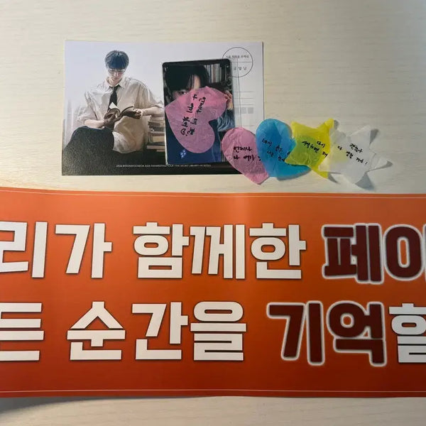[BUNJANG] Byun Woo-seok Fan Meeting Photocard (Entry) / 변우석 일요일 팬미팅(입장)포카