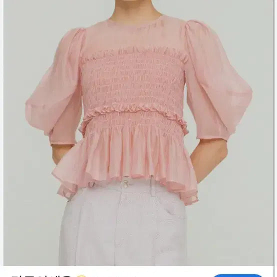 [BUNJANG] Vocavaca Blouse (Size 55) / 보카바카 블라우스
