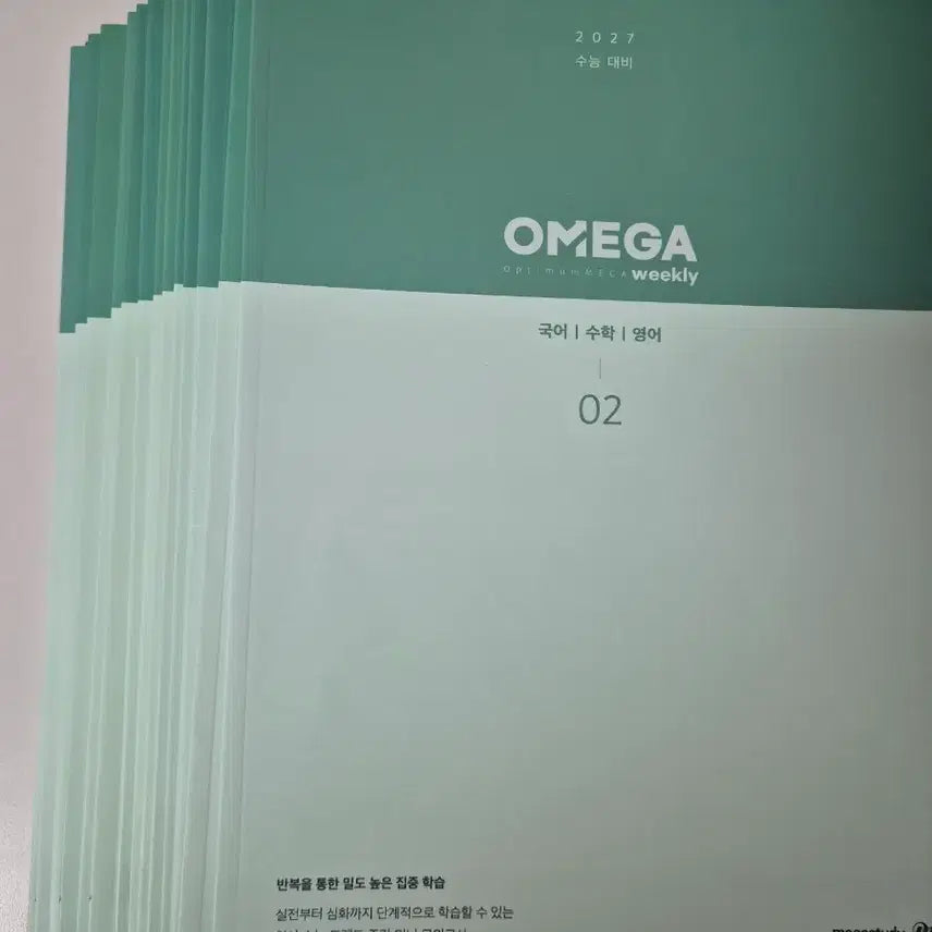 [BUNJANG] Russell Omega Weekly Volumes 2-15 / 러셀 오메가 위클리 14권