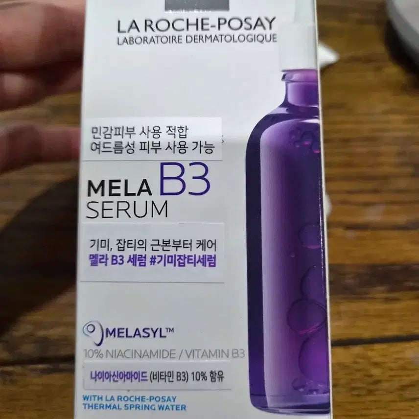 [BUNJANG] La Roche-Posay Mela B3 Serum 50ml / 라로슈포제 멜라 B3 세럼 50ml