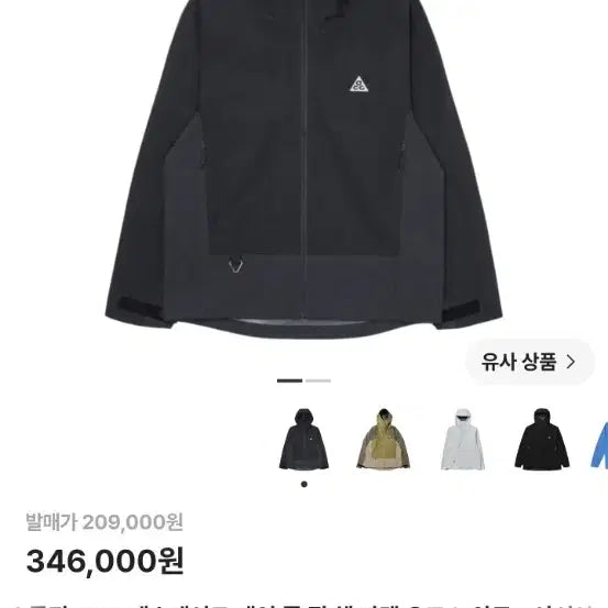 [BUNJANG] Nike ABV Kaskade Off Noir XL / 나이키 abv 케스케에드 오프 느와르 xl