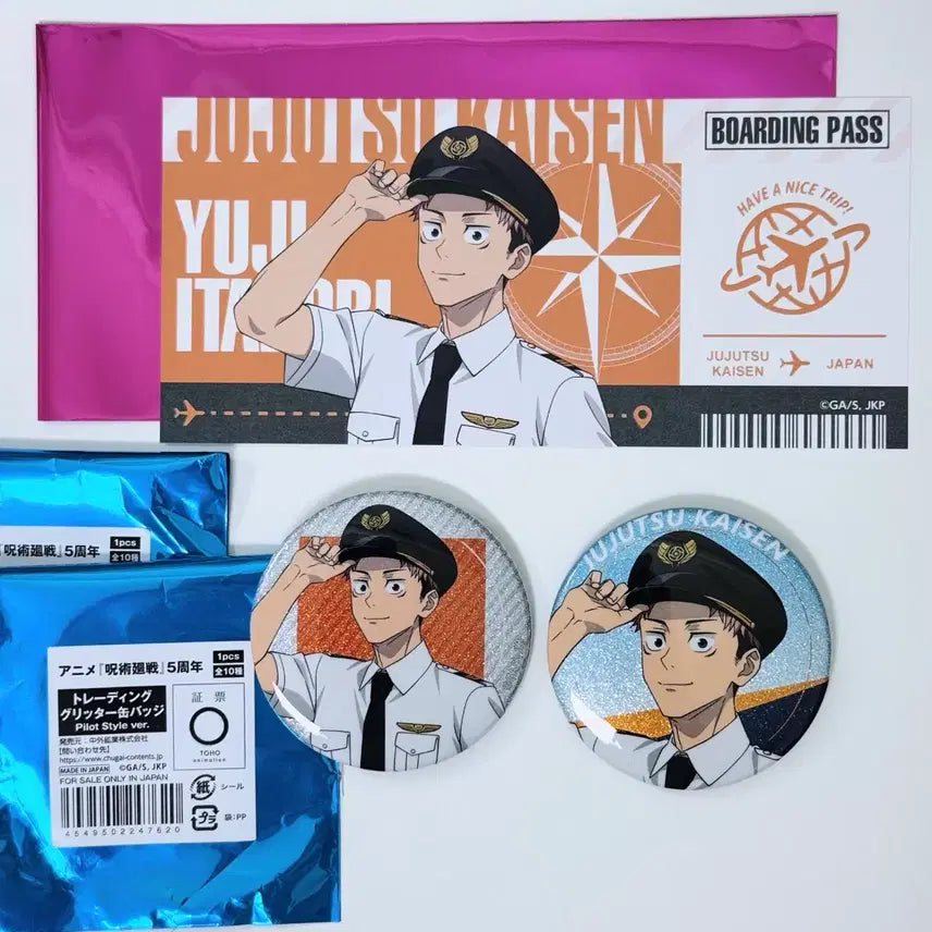 [BUNJANG] Jujutsu Kaisen Haneda Airport Glitter Can Badge & Ticket Card Set (Yuji Itadori) / 주술회전 하네다 에어포트 글리터 캔뱃지 티켓풍 카드 이타도리 유지