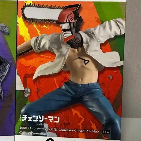 [BUNJANG] Chainsaw Man Grandista Figure (Sealed) / 미개봉)체인소맨 그란디스타 피규어 Grandista