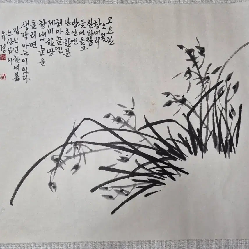 [BUNJANG] Yoo Kyung Shim Woo-seop 'Orchid' Ink Painting Original Artwork / [국전 심사위원작] 유경 심우섭 화백 '난초' 문인화 원화 대작 (웒화)