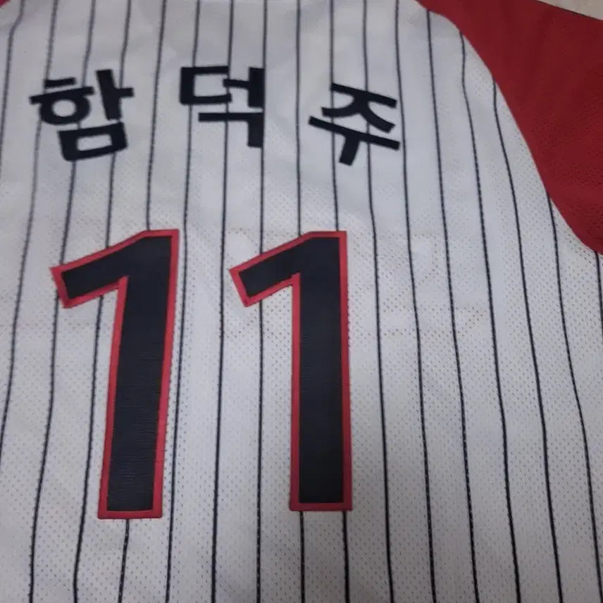 [BUNJANG] LG Twins Ham Deok-ju Baseball Jersey / 엘지트윈스 함덕주 유니폼
