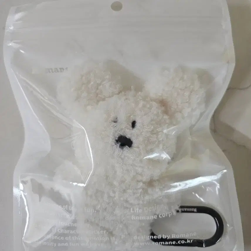 [BUNJANG] Little Paper Fuzzy Doll Keyring with Carabiner / (새상품)리틀페이퍼 부클키링