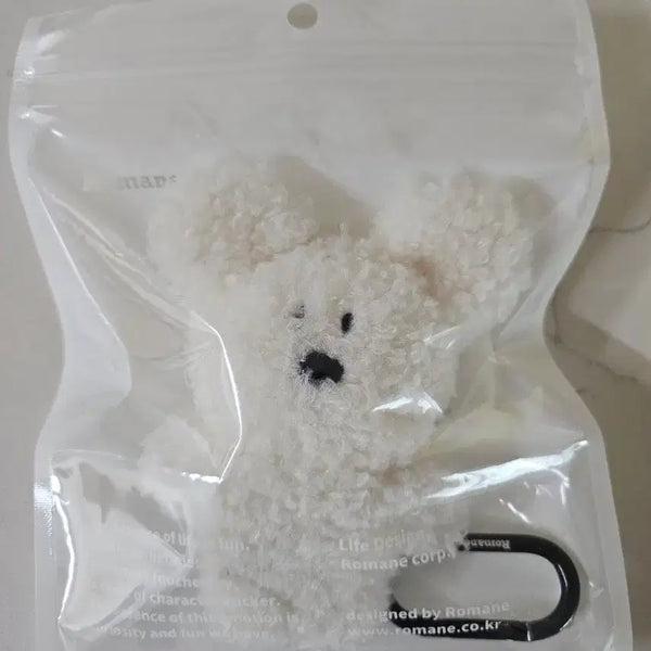 [BUNJANG] Little Paper Fuzzy Doll Keyring with Carabiner / (새상품)리틀페이퍼 부클키링