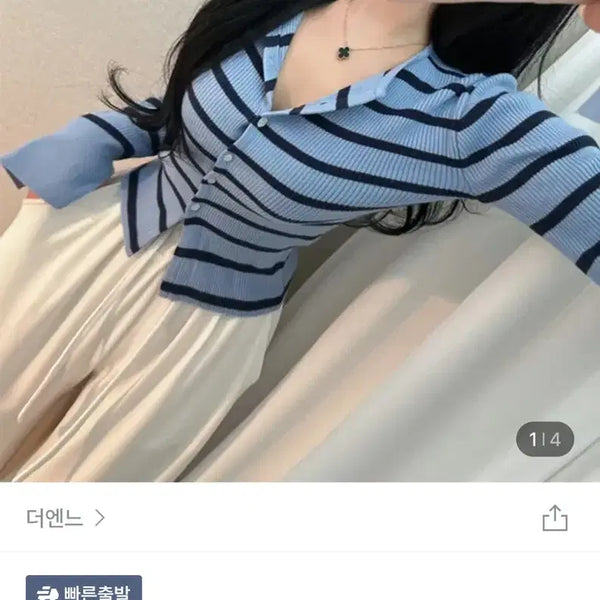 [BUNJANG] Stripe Ribbed Cardigan / 단가라 골지가디건 지그재그 에이블리
