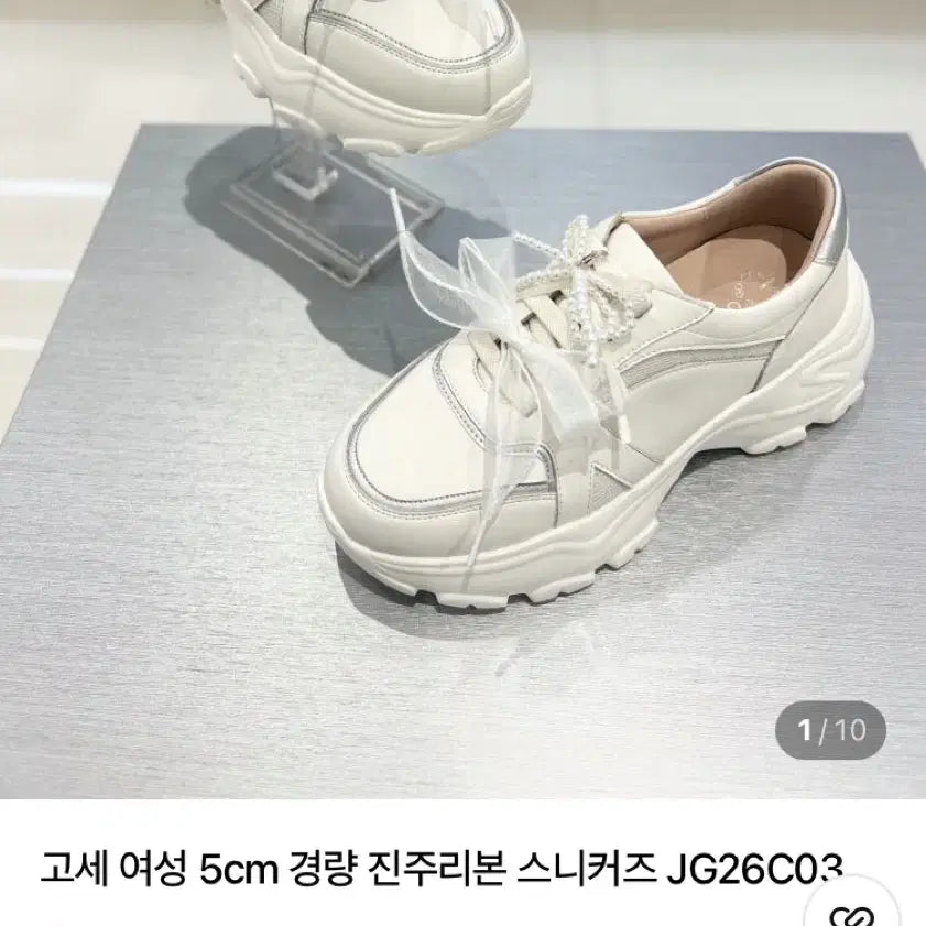 [BUNJANG] Gocce Women's 5cm Lightweight Pearl Ribbon Sneakers / 고세 여성 5cm 경량 진주리본 스니커즈