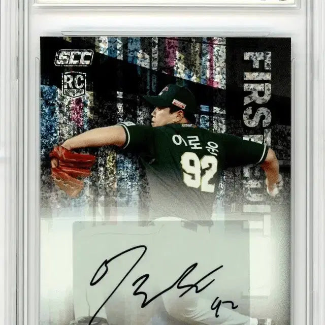 [BUNJANG] 2023 SCC Rookie Autograph Rowoon Card - Mint Condition / 2023 SCC 루키 오토그래프 리 로운 9 민트
