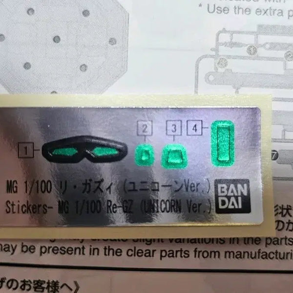 [BUNJANG] Bandai MG 1/100 ReGZ Unicorn Version Foil Sticker Sheet (Compatible with Char's Counterattack Version) / 반다이 MG 리가지 유니콘 호일 스티커(역습의 샤아 버전 대응)