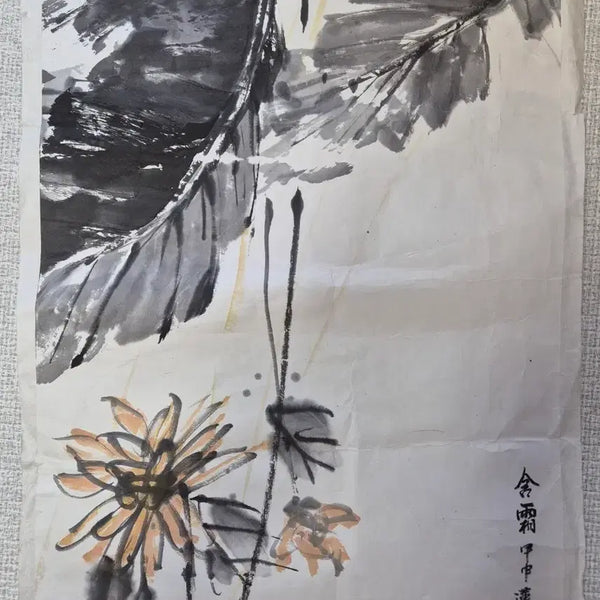 [BUNJANG] Myeong Ja-hye 'Including Frost' Ink and Color Painting (51x34cm) / 부산미술대전 대상 작가]'연당 명자혜' 수묵담채화 (51x34cm)