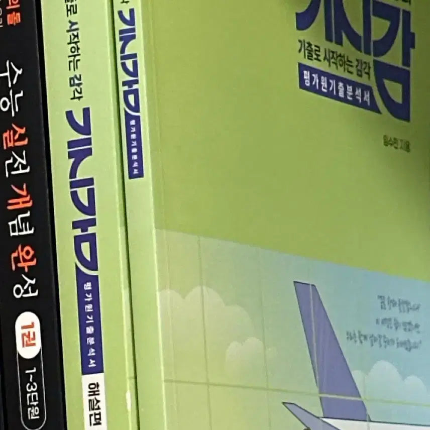 [BUNJANG] 2026 Philosophy of Life and Ethics Past Exam Papers + Review Materials / 2026 현돌 생윤 기시감 현자의돌 생활과윤리 기시감 기출 +복습자료