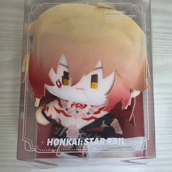 [BUNJANG] My Day Nui Plush / 스타레일 마이데이 누이 판매