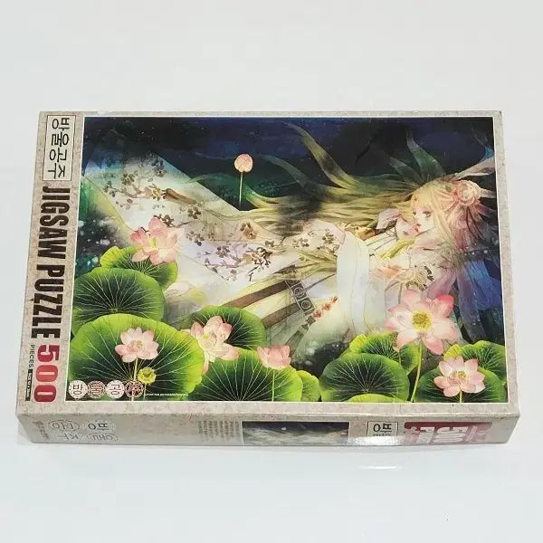 [BUNJANG] Bangul Princess 500 Piece Jigsaw Puzzle / 방울공주 직소퍼즐 500피스
