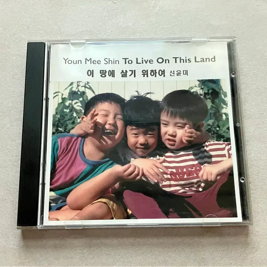 [BUNJANG] Shin Yoon Mi 'To Live in This Land' CD / 90년대 LA폭동 신윤미 이 땅에 살기 위하여 CD 국내 가요 시디