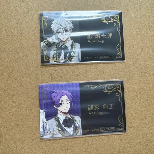 [BUNJANG] Blue Lock Animate Fair Butler's Duty POB Bundle Set / 블루록 애니메이트 페어 - 집사의 의무 특전