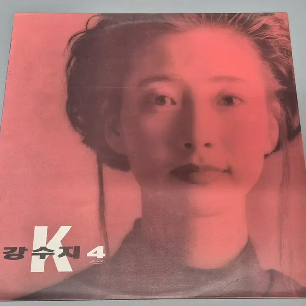 [BUNJANG] Kang Soo Ji 4th Album LP Record / 강수지 4집 LP판