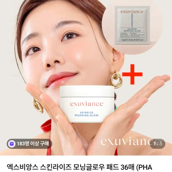 [BUNJANG] XBEAUCH Skin Rise Morning Glow Pad 36 Sheets / 엑스비앙스 스킨라이즈 모닝글로우 패드 36매 새상품