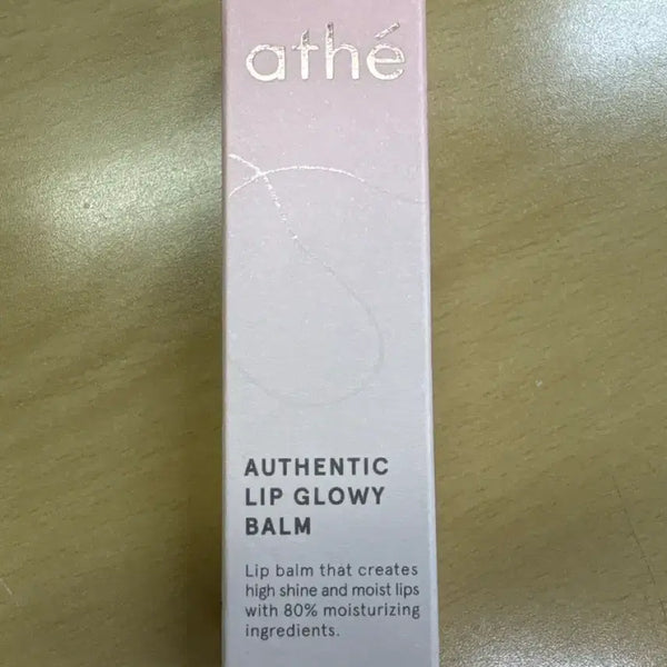 [BUNJANG] Attire Authentic Lip Glowy Balm Fog New / 아떼 어센틱 립 글로이밤 포그 새상품