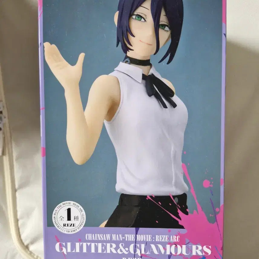 [BUNJANG] Chainsaw Man - The Devil Girl (17) "Glow in the Dark" Figure - Sealed / (미개봉) 체인소맨 레제 글리터앤글러머스 피규어