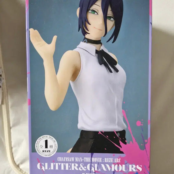[BUNJANG] Chainsaw Man - The Devil Girl (17) "Glow in the Dark" Figure - Sealed / (미개봉) 체인소맨 레제 글리터앤글러머스 피규어