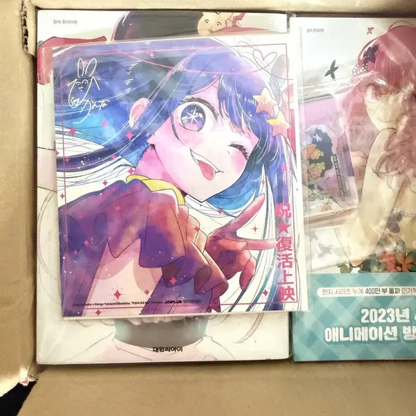 [BUNJANG] Oshi no Ko Complete Manga Set (Vol. 1-12) First Edition with Art Boards / 최애의 아이 1-12권 초판 만화책+색지