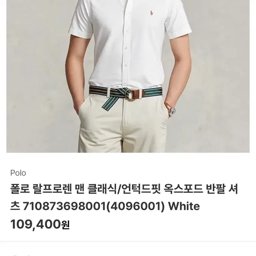 [BUNJANG] Polo Ralph Lauren Men's Classic Fit Oxford Short Sleeve Shirt / 폴로 맨 클래식 옥스퍼드 반팔셔츠. 남성용 셔츠